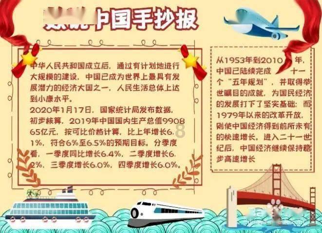 刑法82条刑事拘留最多判多久？游戏画面